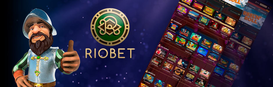 слоты-riobet